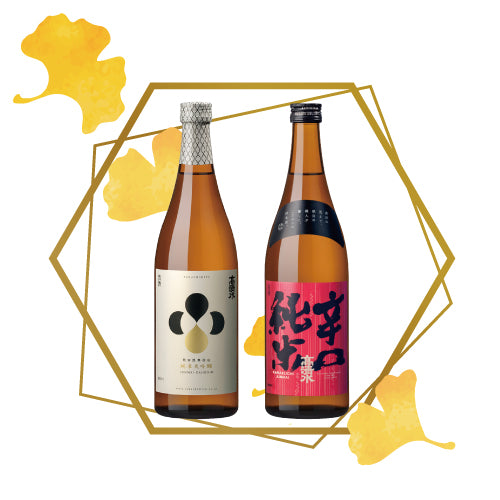 秋の味わいセット~4種の飲み比べ~