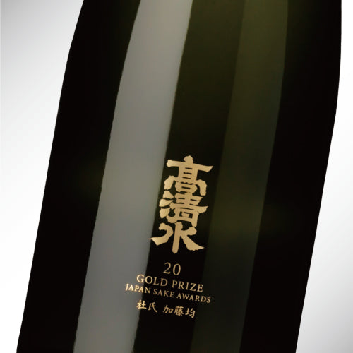 全国新酒鑑評会20回連続金賞受賞記念酒 720ml