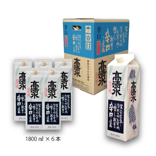 辛口パック