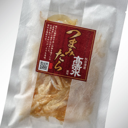高清水仕立て つまみたら