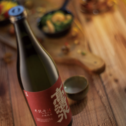 秀麗無比 山廃純米