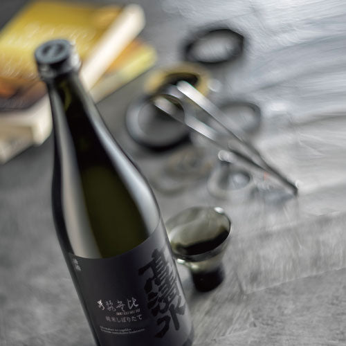 秀麗無比 純米しぼりたて