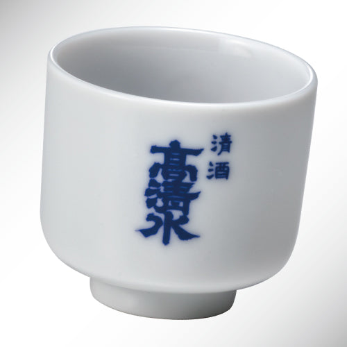 高清水 5勺(90ml)入り利き猪口