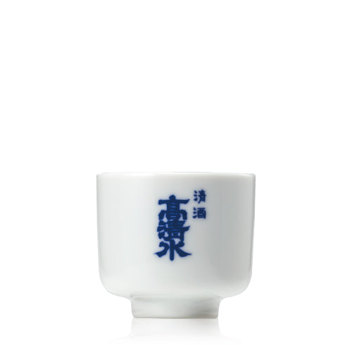 高清水 5勺(90ml)入り利き猪口