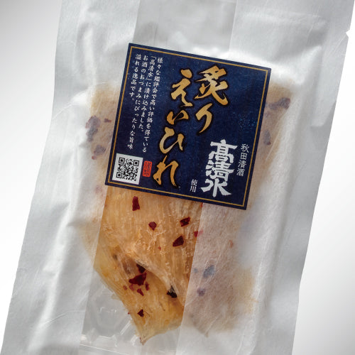 高清水仕立て 炙りえいひれ