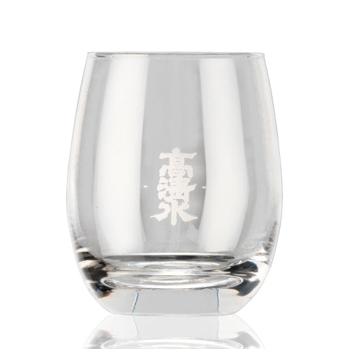 日本酒芳醇グラス