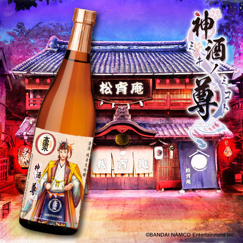 純米大吟醸 神酒ノ尊