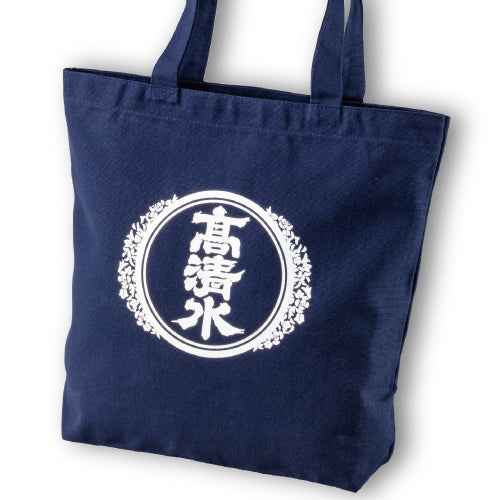 高清水 トートバッグ