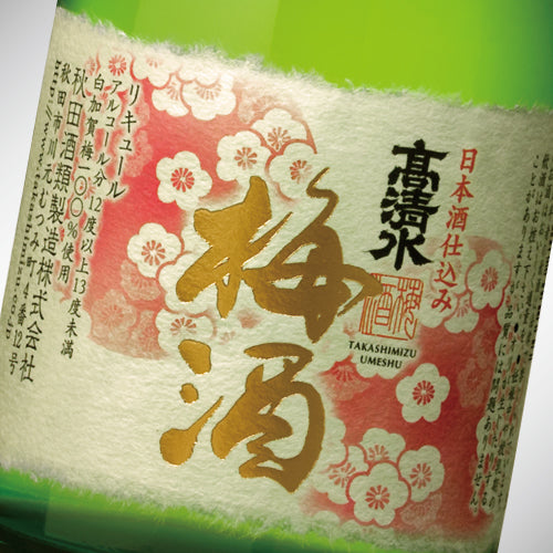 梅酒-日本酒仕込み-