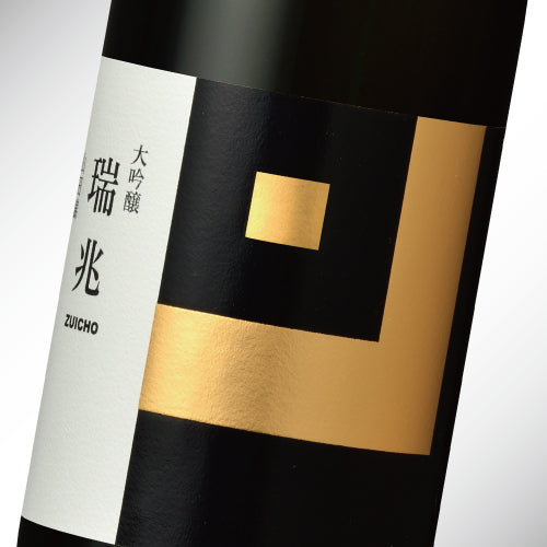 大吟醸 瑞兆