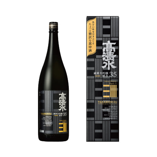 純米大吟醸磨き35