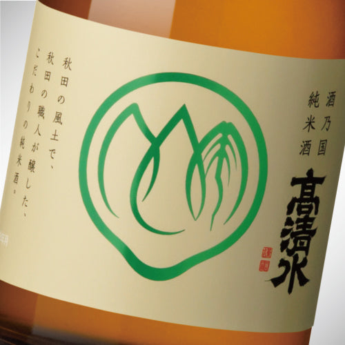 酒乃国 純米酒