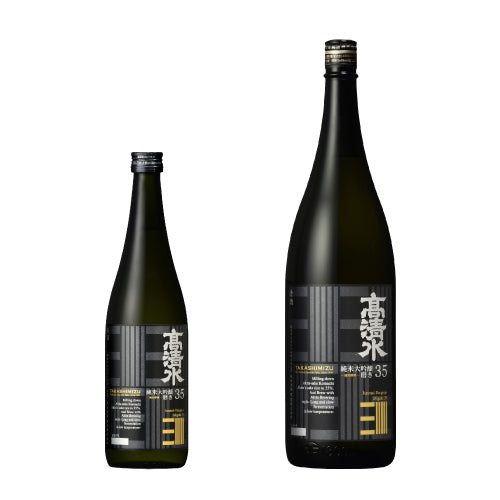 純米大吟醸磨き35