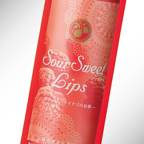 Sour Sweet Lips －サワースウィートリップス－