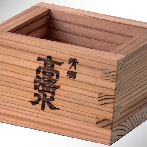 高清水 1合枡 – 高清水ショップ