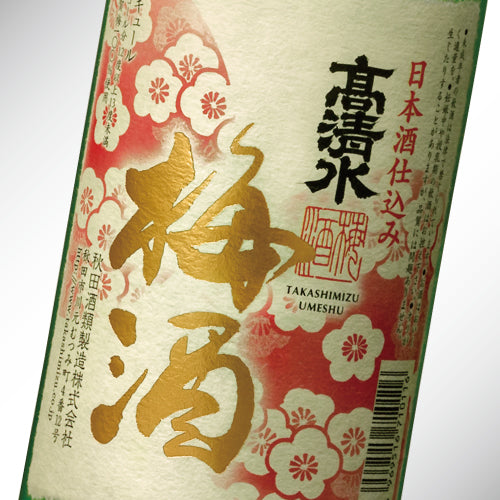 梅酒－日本酒仕込み－